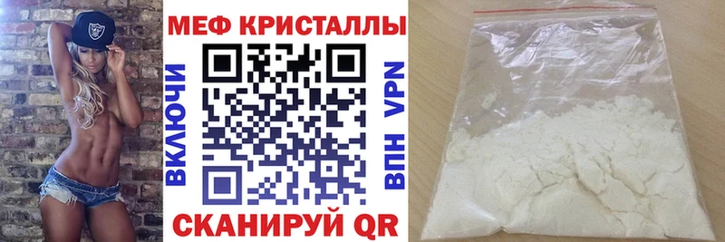 Где продают наркотики Йошкар-Ола Каннабис Меф Cocaine СК Гашиш