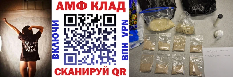 Amphetamine Розовый  Йошкар-Ола 