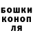 Гашиш гашик Marina Krotova