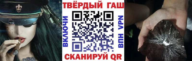 ГАШИШ Cannabis Йошкар-Ола