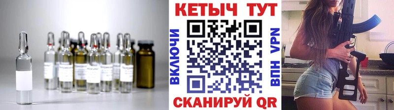 КЕТАМИН ketamine  Йошкар-Ола 