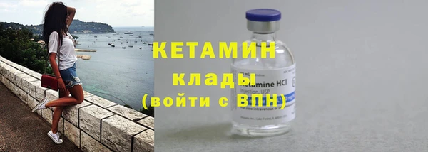 COCAINE Ахтубинск