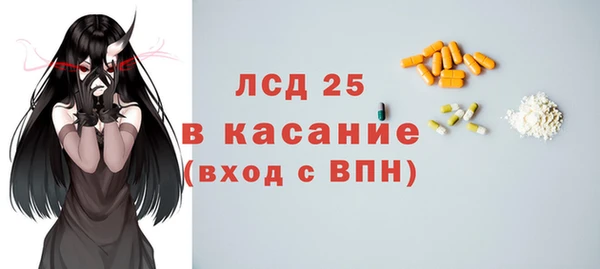мяу мяу кристалл Бабаево