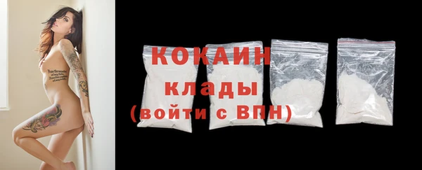 кокаин премиум Алзамай
