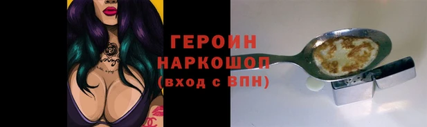 spice Алексеевка