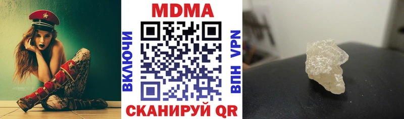 МДМА crystal  KRAKEN зеркало  Йошкар-Ола 