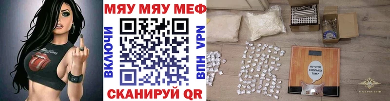 Мефедрон мука  kraken сайт  Йошкар-Ола 