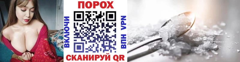 Метамфетамин кристалл Йошкар-Ола