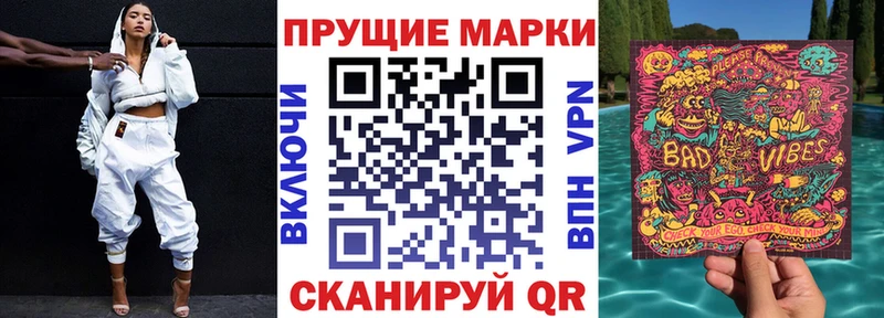 Марки NBOMe 1500мкг  Йошкар-Ола 